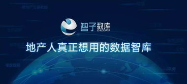 数字技术如何洞悉市场 从7月北京难卖小区榜单看房产流动性挑战
